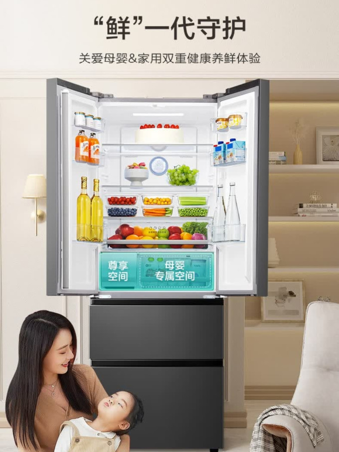 容声冰箱