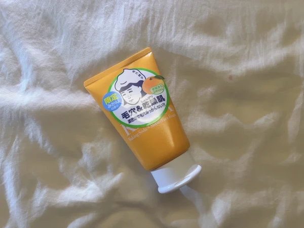 真正能洗干净毛孔的洁面！