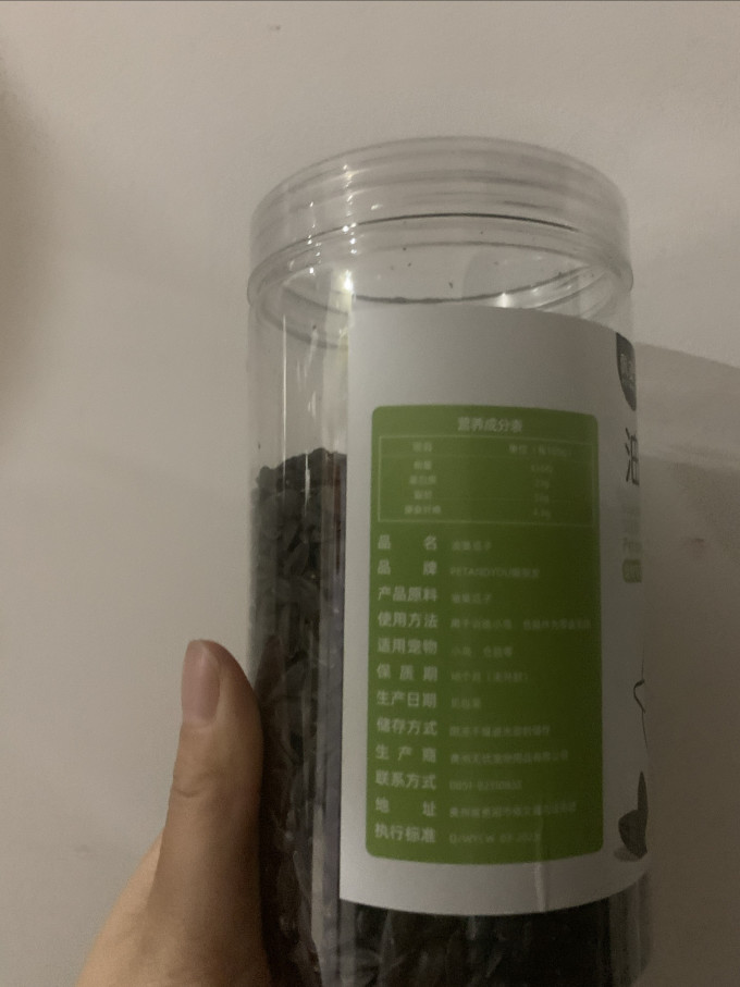 其他宠物零食