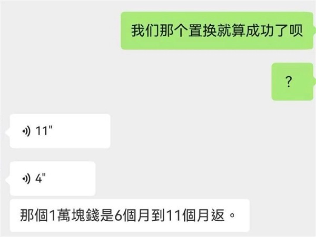 哈尔滨别克4S店闭店致车主补贴落空