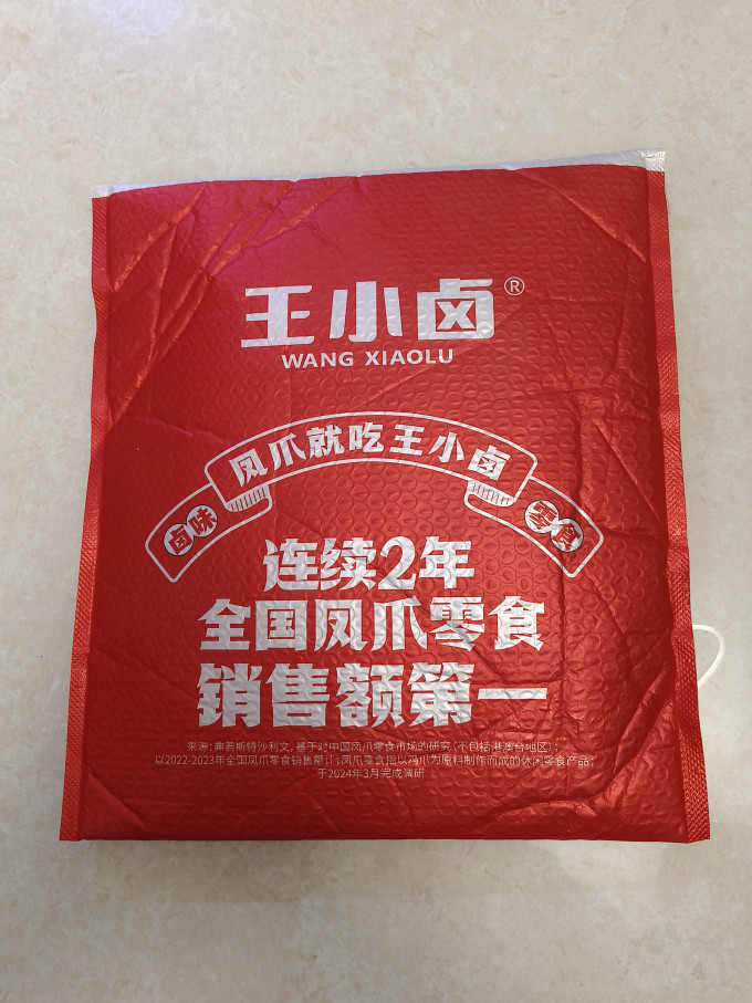 王小卤其他休闲零食
