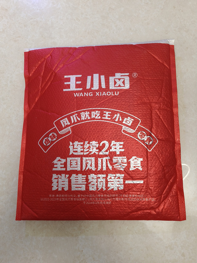 王小卤牛肉豆堡豆干，价格小贵