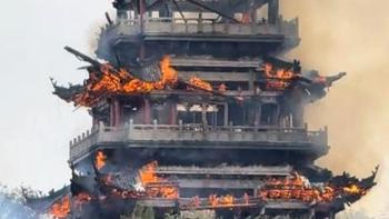 张家港永庆寺突发火灾，失火主体仿古建筑文昌阁2008年建成