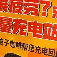 牛困了能睡觉，马困了能睡觉，牛马困了戴手环！