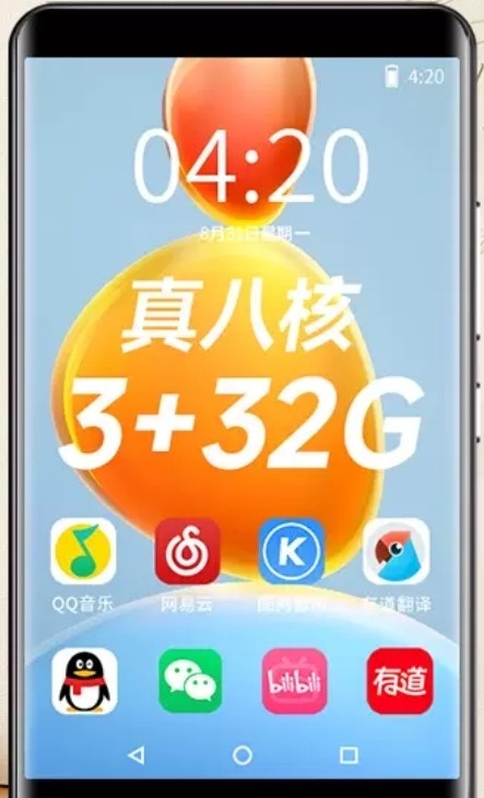纽曼WiFi智能播放器 学生党学习听歌神器