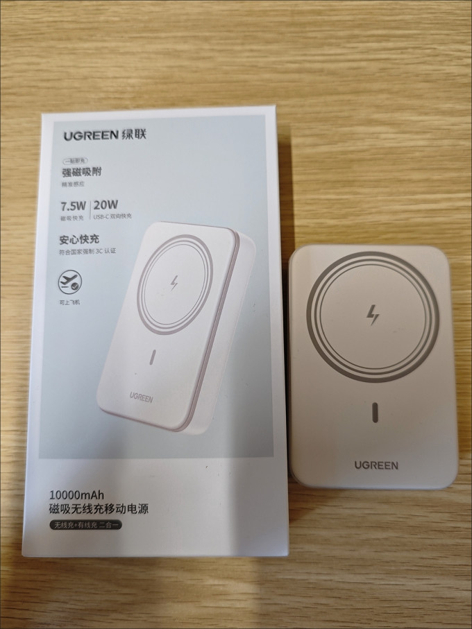 移动电源