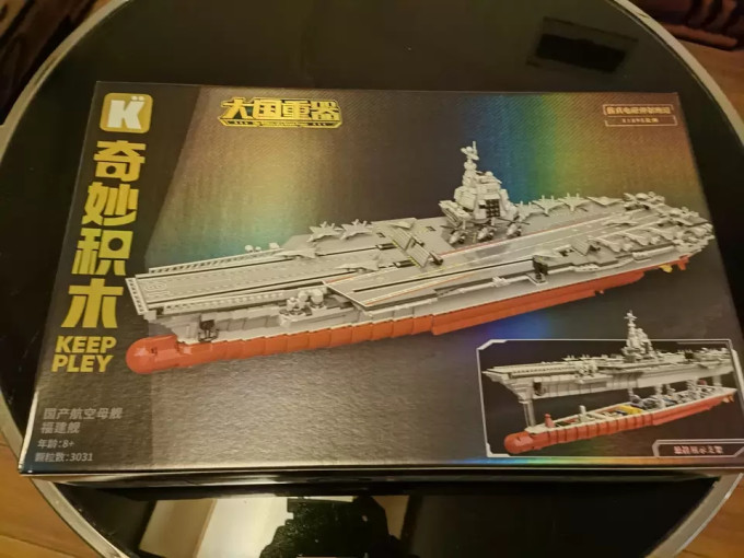 奇妙积木积木拼插