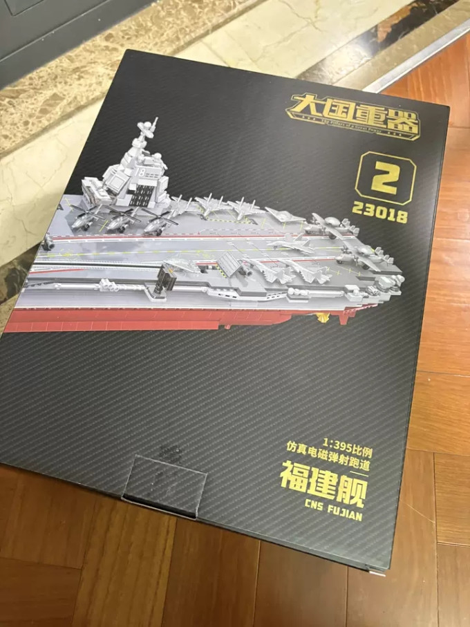 奇妙积木积木拼插