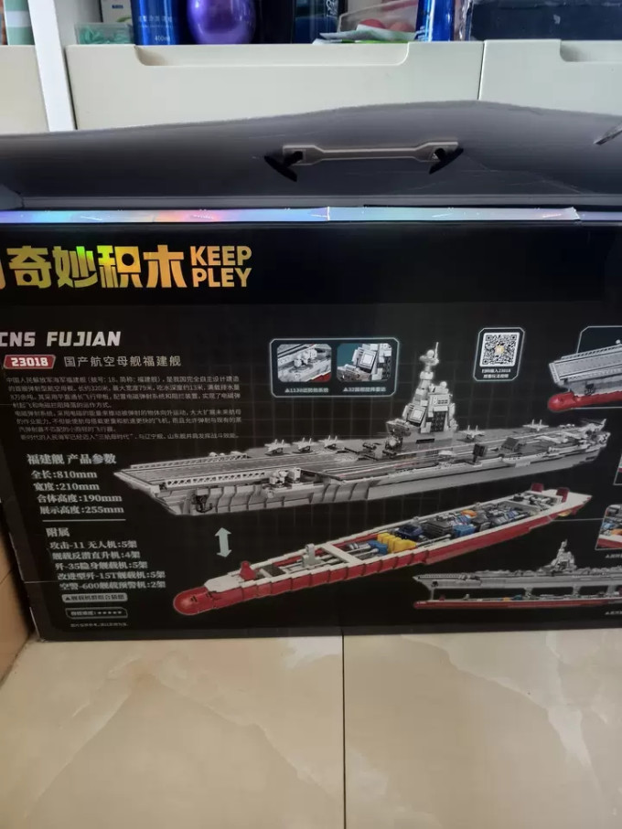 奇妙积木积木拼插