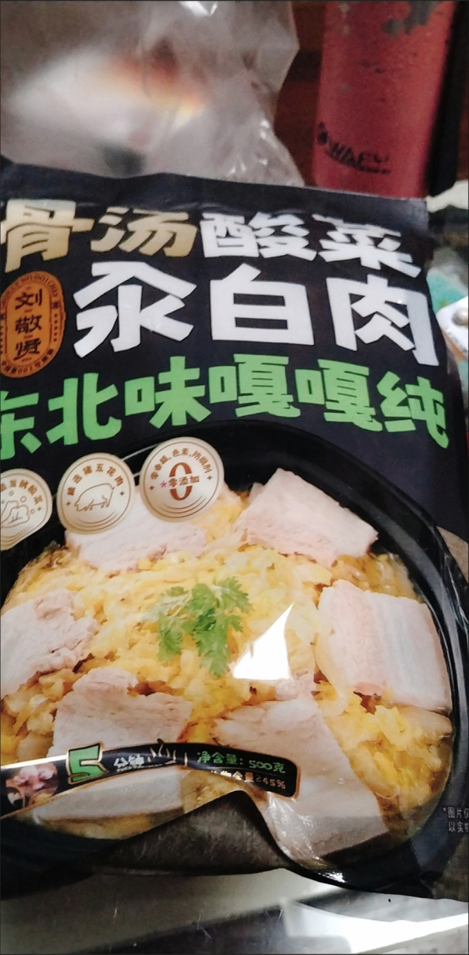 刘敬贤肉禽预制菜