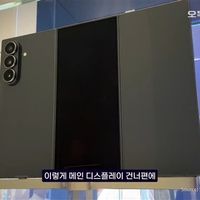 三星首款三折叠手机将发布，命名Galaxy Z TriFold