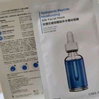 双十一护肤囤货！优理氏玻尿酸面膜拯救干皮
