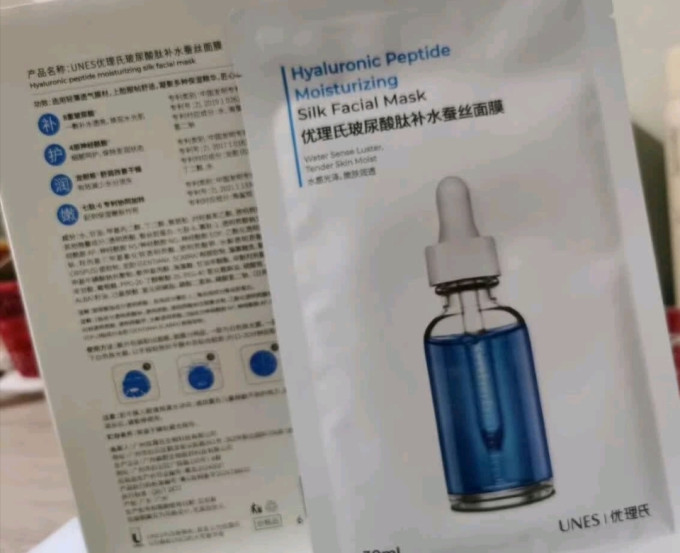 优理氏面膜面贴