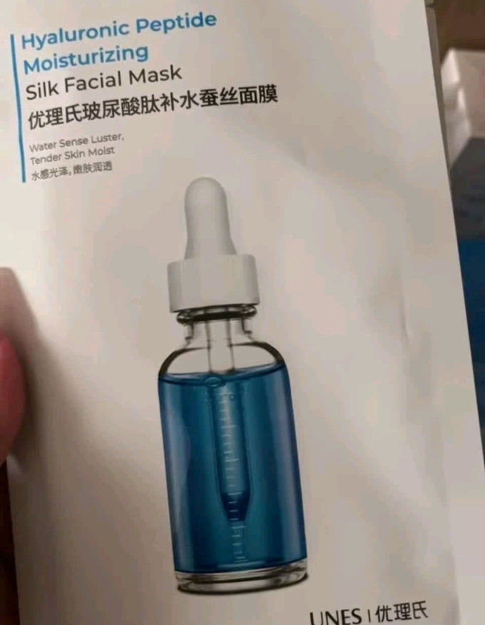 优理氏面膜面贴