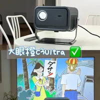 投影仪 vs 电视怎么选？38位真实用户亲测后，答案出人意料