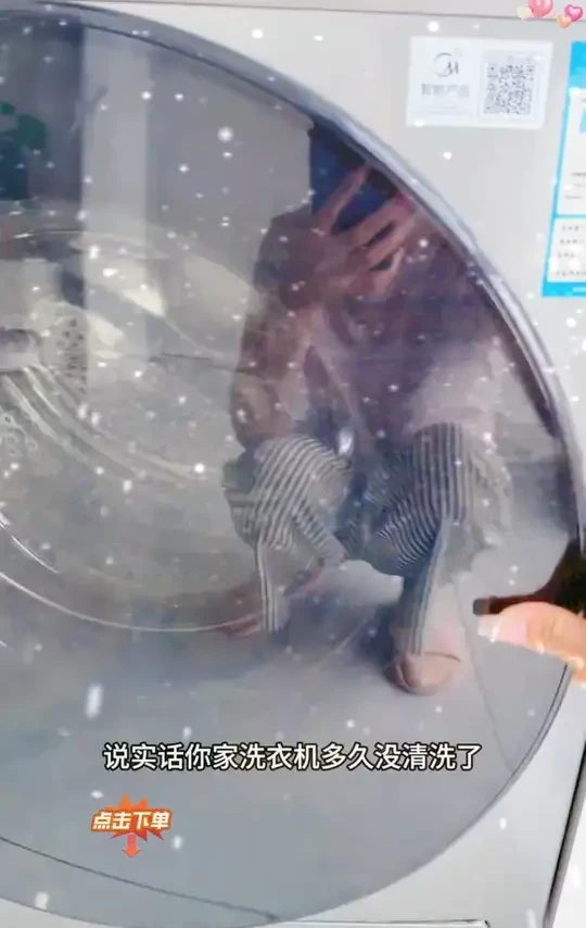 Dettol/滴露洗衣机清洗剂清新柠檬250ml免拆强力除垢深层杀菌去污#洗衣机清洗剂 #滴露产品 #柠檬味清洁 #强力除垢 #杀菌去污