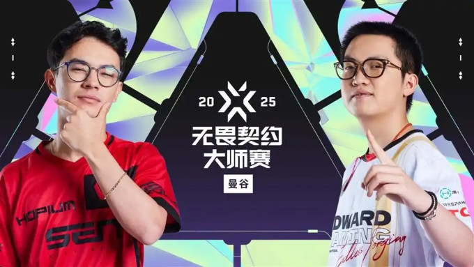 无畏契约电脑游戏