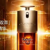 双十一送对礼！娇韵诗双萃精华直接戳中女友心巴