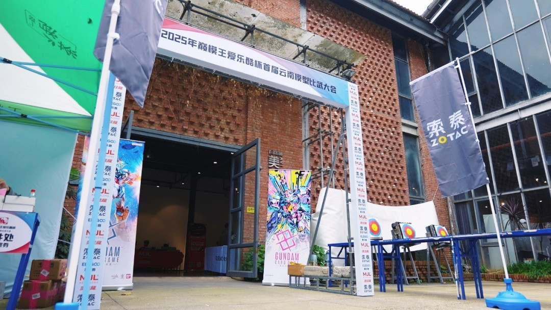 索泰助力巅模王“爱乐酷”杯 云南首届模型比武大会圆满收官