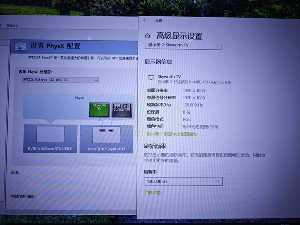 救救孩子，是设置不对还是硬件不支持？？？