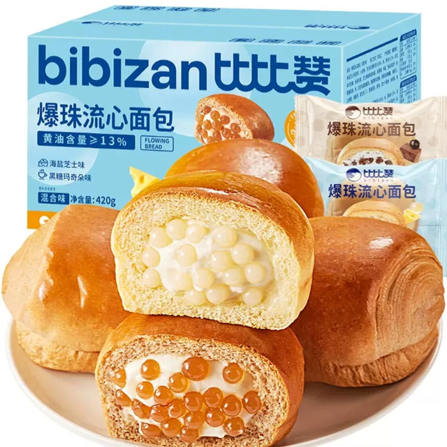 比比赞啵啵爆珠流心面包 早餐零食双担当

 