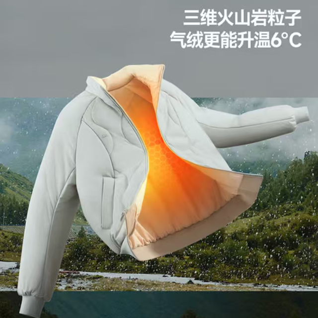 蕉下气绒外套：可机洗的轻暖革新