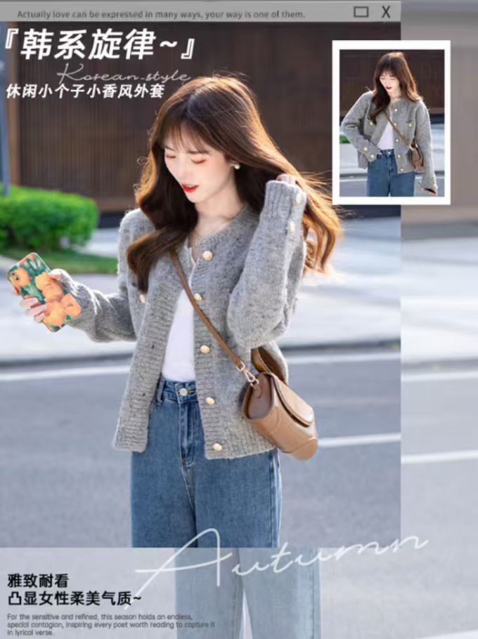 浪莎女士针织衫
