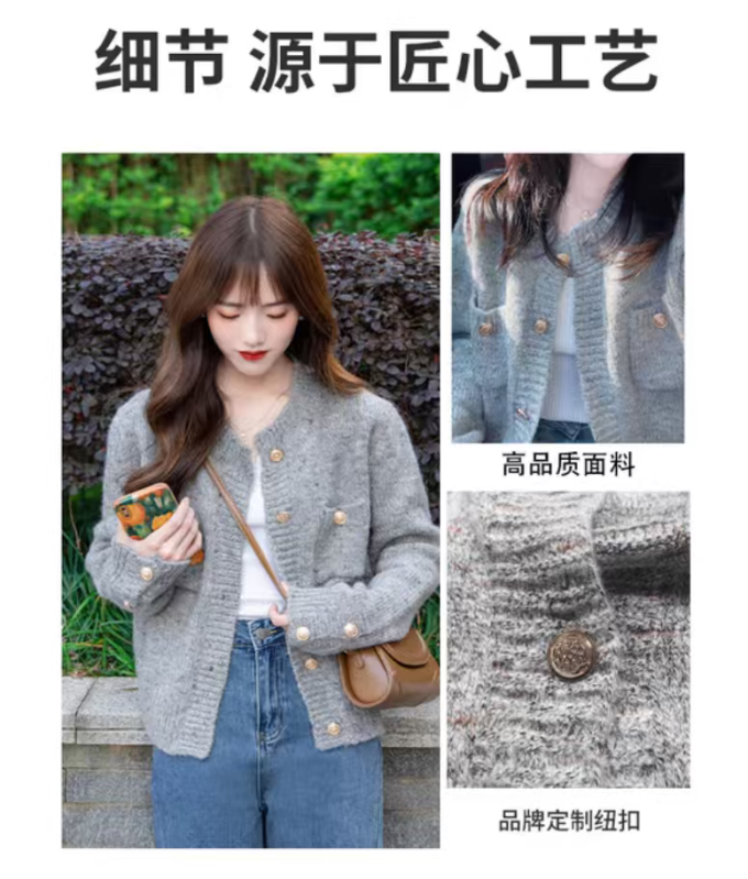 浪莎女士针织衫