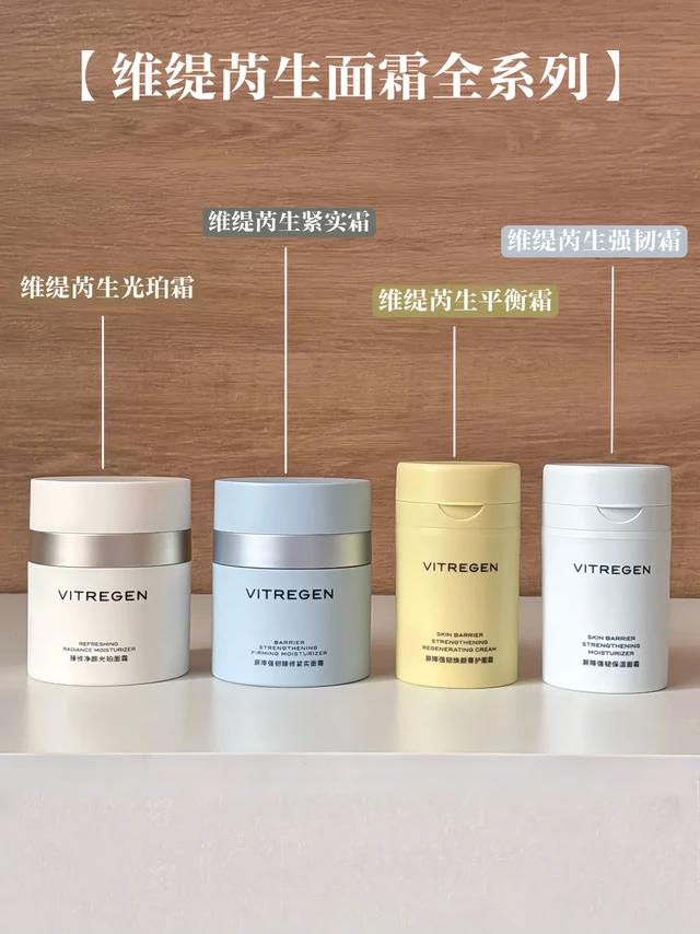 敏肌闭眼入！这面霜把我脸养得弹嫩到犯规！