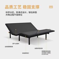 珂妃智能床：重新定义主卧睡眠，让每一夜都成为奢享