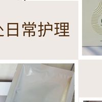 活性因子舒润片太懂女生了