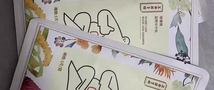 正安九子包蒸汽贴yyds！怕冷星人全年续命神器✨