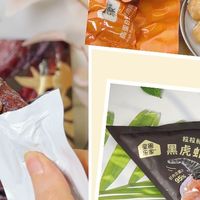 黑虎虾滑真的绝，95% 都是大颗虾仁