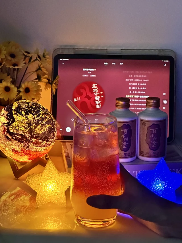 居家微醺特调‼️这杯海边日落能浪漫到你吗🍸