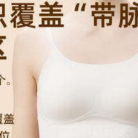 腰不酸、背不痛！花田喜艾十六味本草蒸汽腰贴，8 小时温灸热敷