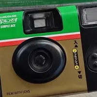 学生党双 11 挖到宝！富士一次性胶卷相机，氛围感绝了！​