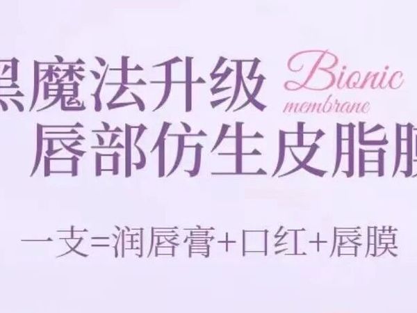【丽源美妆】罗娜女神黑魔法口红封神！三支不沾杯色号，承包你所有氛围感时刻！！！
