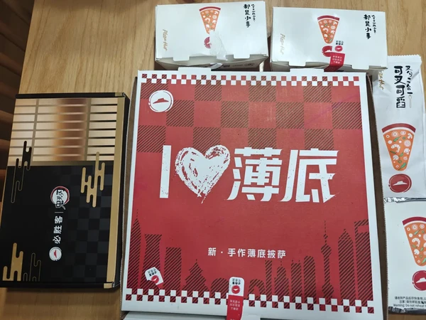 必胜客预约下单披萨缺货