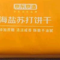 探究苏打饼干的历史渊源