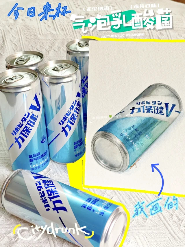 看我画的气泡乳酸菌