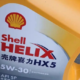 属于高端产品线，采用高品质基础油和先进技术。