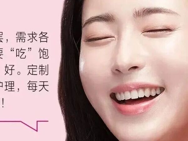 秋冬逆龄护肤科学五步 别让岁月在脸上留下痕迹 科学护理是关键