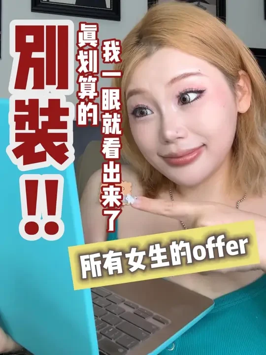 说实话!!今年11划算的产品太少了 就这几个! #所有女生 #双十一 #双十一必买 #双十一攻略 #所有女生的offer
