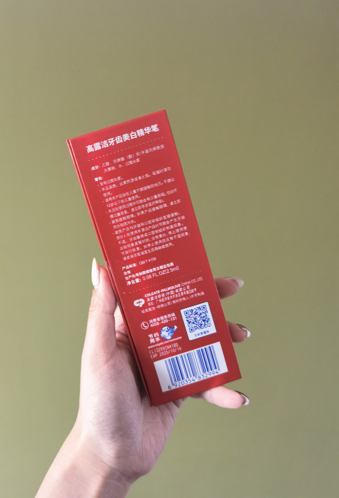 高露洁牙齿美白
