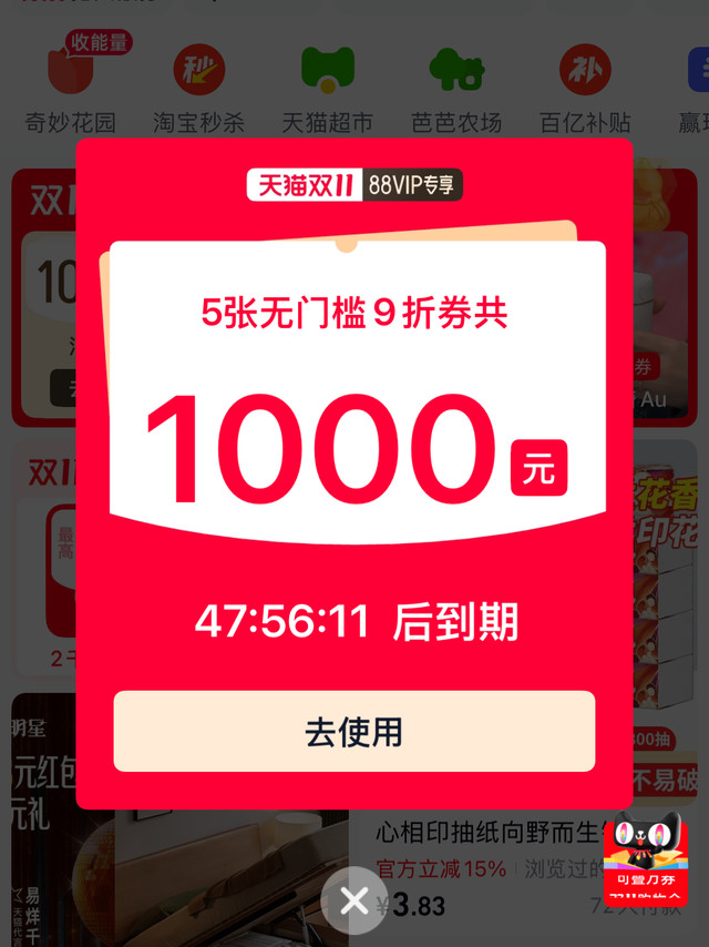#双十一听劝式购物#资深猫奴的「主子恩物」购物车大公开！全部来自天猫，一站式搞定🐱K9主食冻干，哄骗喝水神器、ZIWI巅峰风干粮，拌粮提高适口性、伊纳宝啾噜猫条，剪指甲后的必杀奖励，这一套下来我的小猫