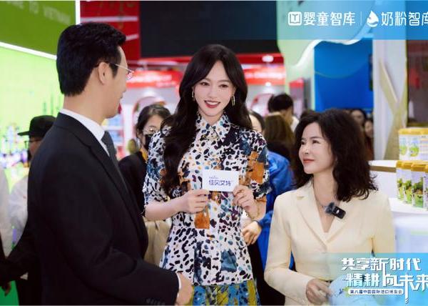 连续8年闪耀进博！全球羊奶第一品牌以“双发布”奏响发展强音