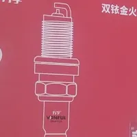 哈弗 H6 好物！双铱金火花塞，适配好用不踩雷​