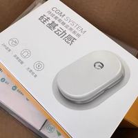 硅基动感动态血糖仪：让血糖监测告别“扎针焦虑”