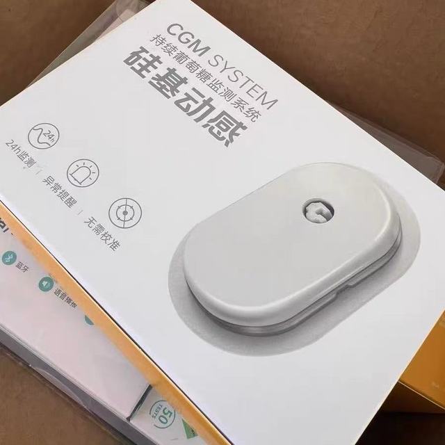 硅基动感动态血糖仪：让血糖监测告别“扎针焦虑”
