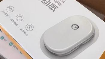 硅基动感动态血糖仪：让血糖监测告别“扎针焦虑”